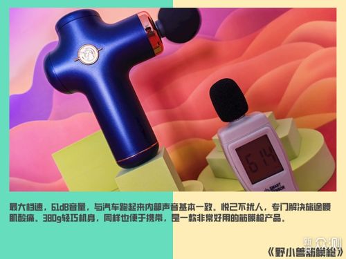 腰肌酸痛、肌肉紧绷？你不是缺野小兽筋膜枪，你缺的是科学的恢复思路